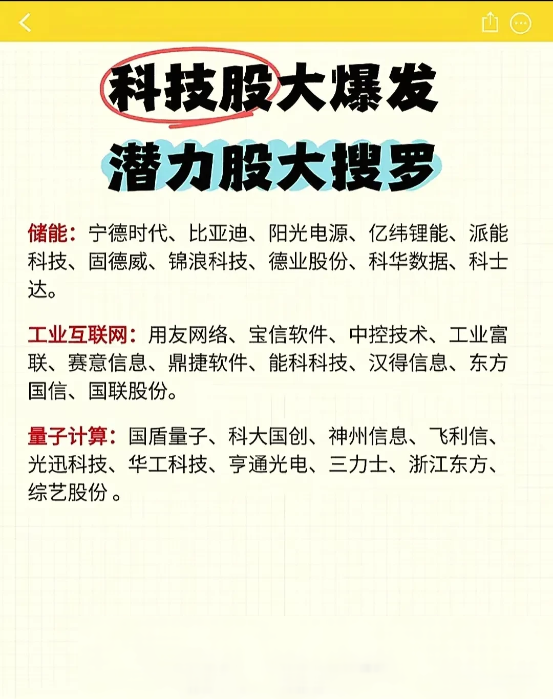 年内险资调研超7600次 重点关注科技股