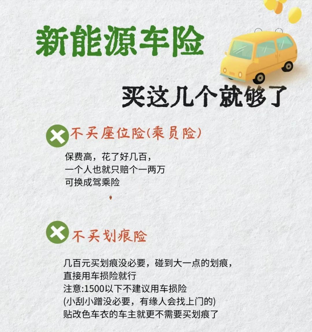 人保车险   品牌优势——快速了解燃油汽车车险,人保伴您前行_沉浸式文旅：非遗+科技打造体验经济新标杆