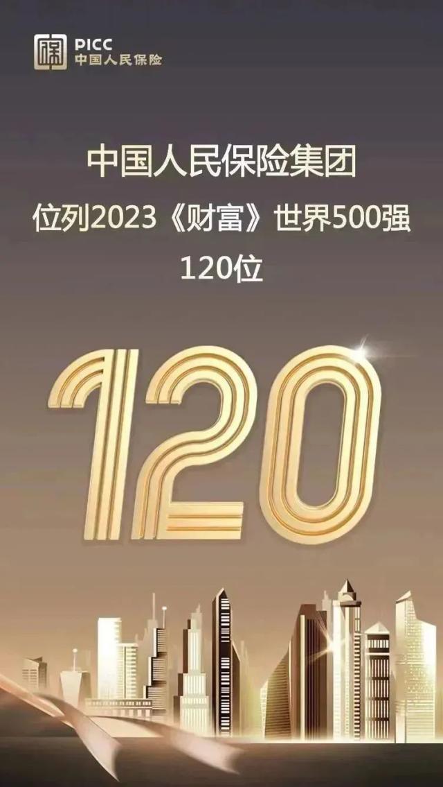 人保伴您前行,人保有温度_2025年中国科技中介行业发展现状与产业链分析