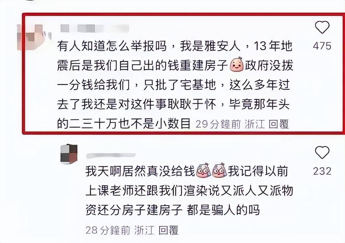 黄杨某甜父亲被立案调查！官方通报“天价耳环”有关情况