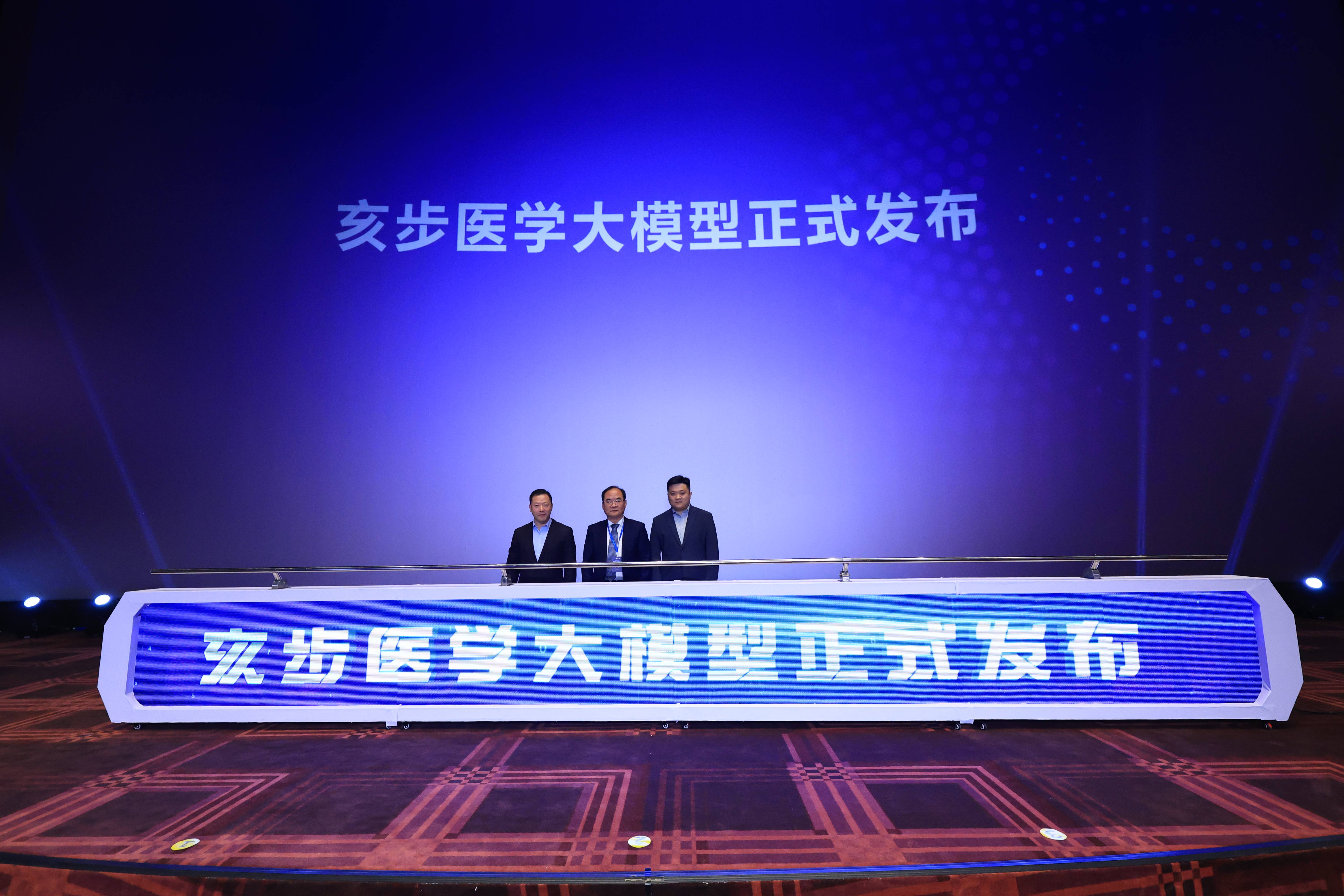 循证医学+多模态感知！京东健康旗下“京医千询”2.0推动医疗AI迈入“深水区”