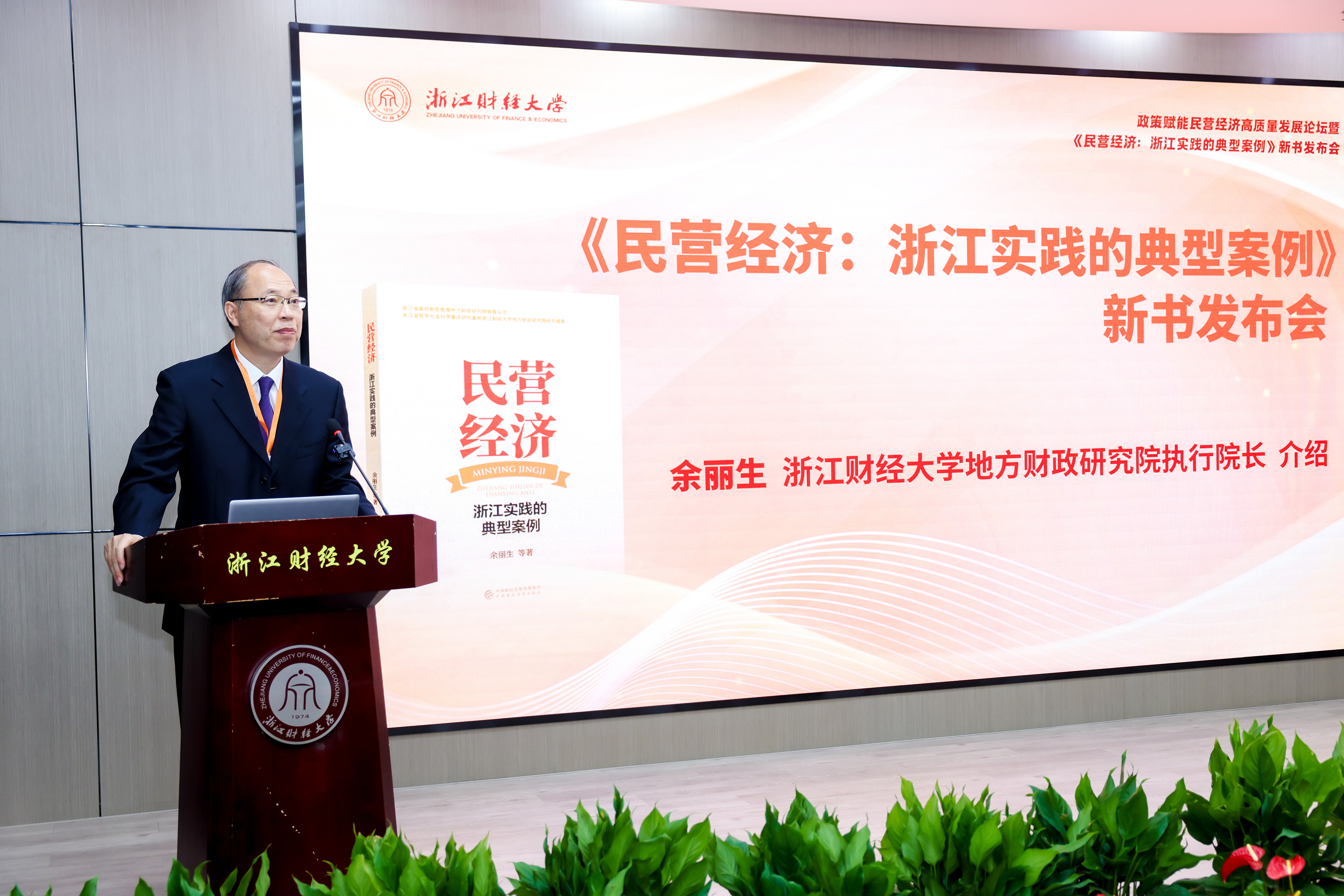 从风险保障到融资活水 保险业双向赋能助力民营经济高质量发展