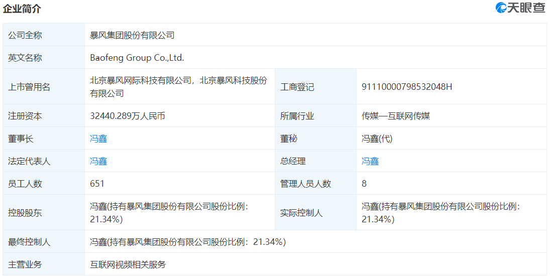 光大证券发行证券业首单设置持续滚动发行条款科技创新短期公司债券