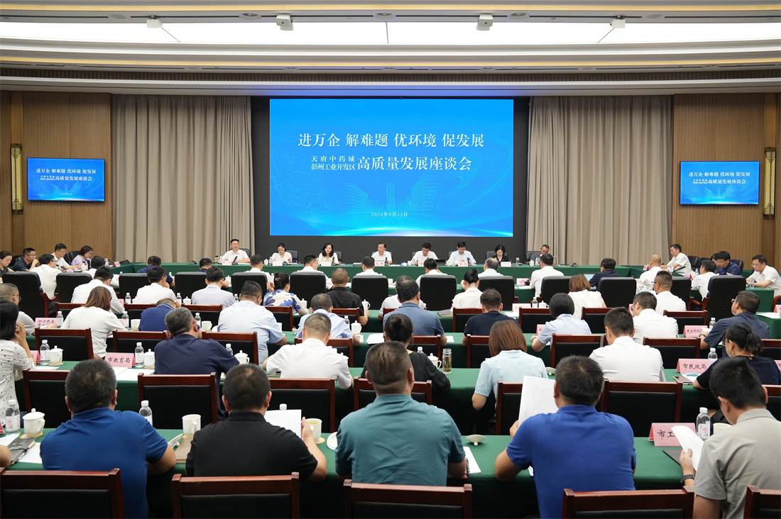 四部门：开展2025年“百场万企”大中小企业融通对接