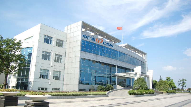 中国广核：中广核智造科技（苏州）有限公司主要面向工程及运维领域推进技术研发