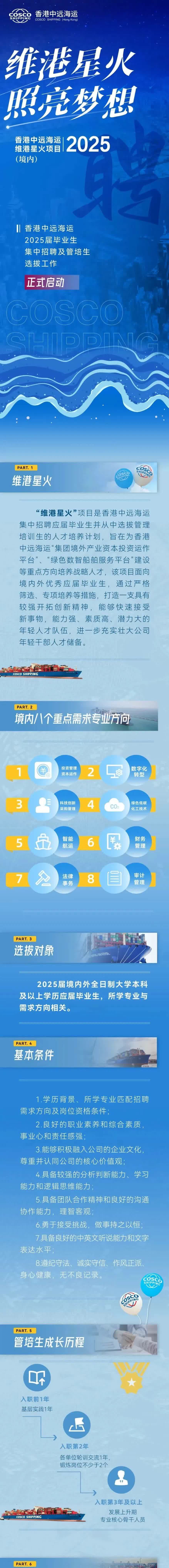 中海达：公司专注于高精度导航定位技术产业链相关软硬件产品和服务的研发、制造和销售