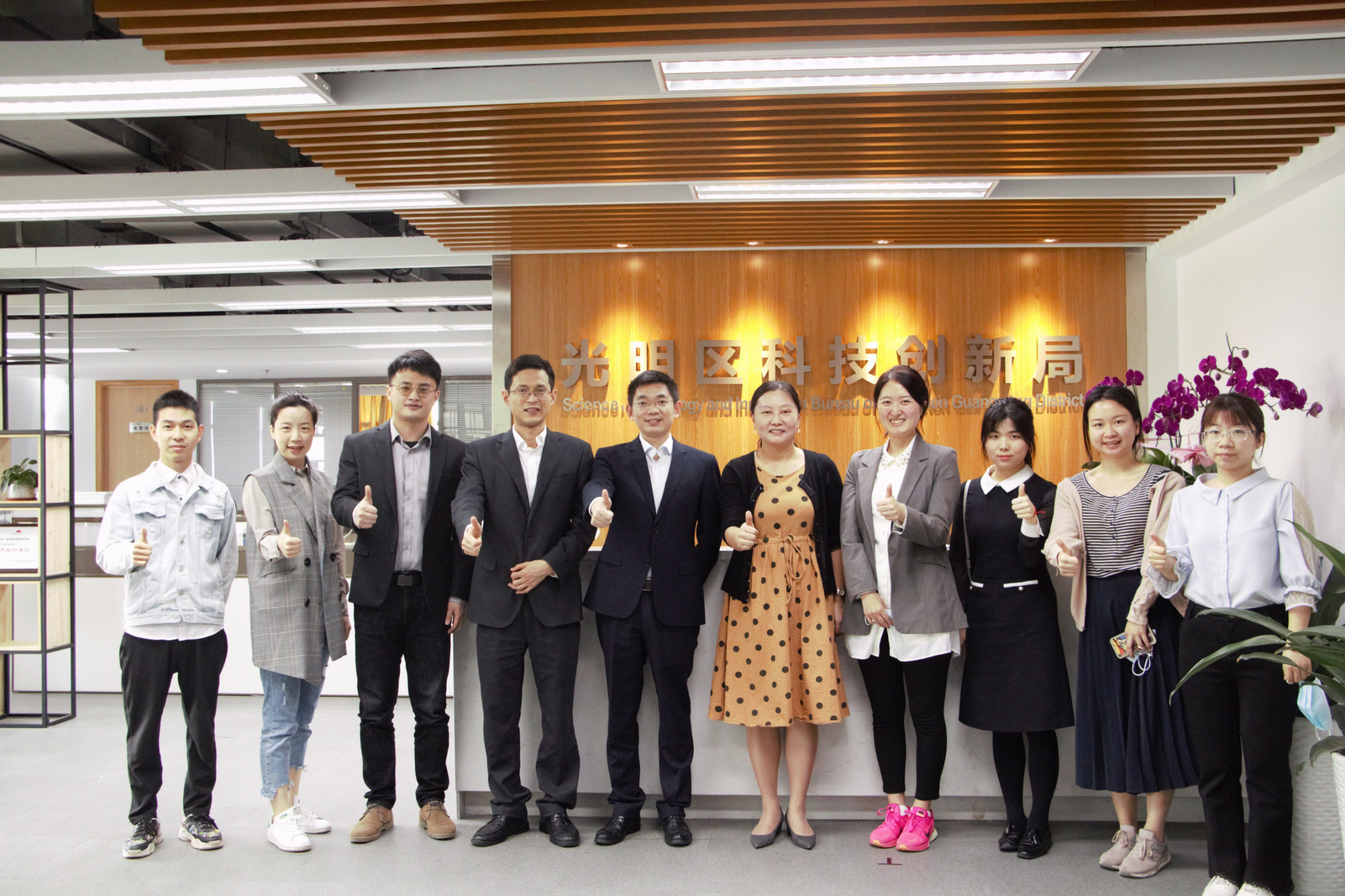 光明科发集团成功发行科创债