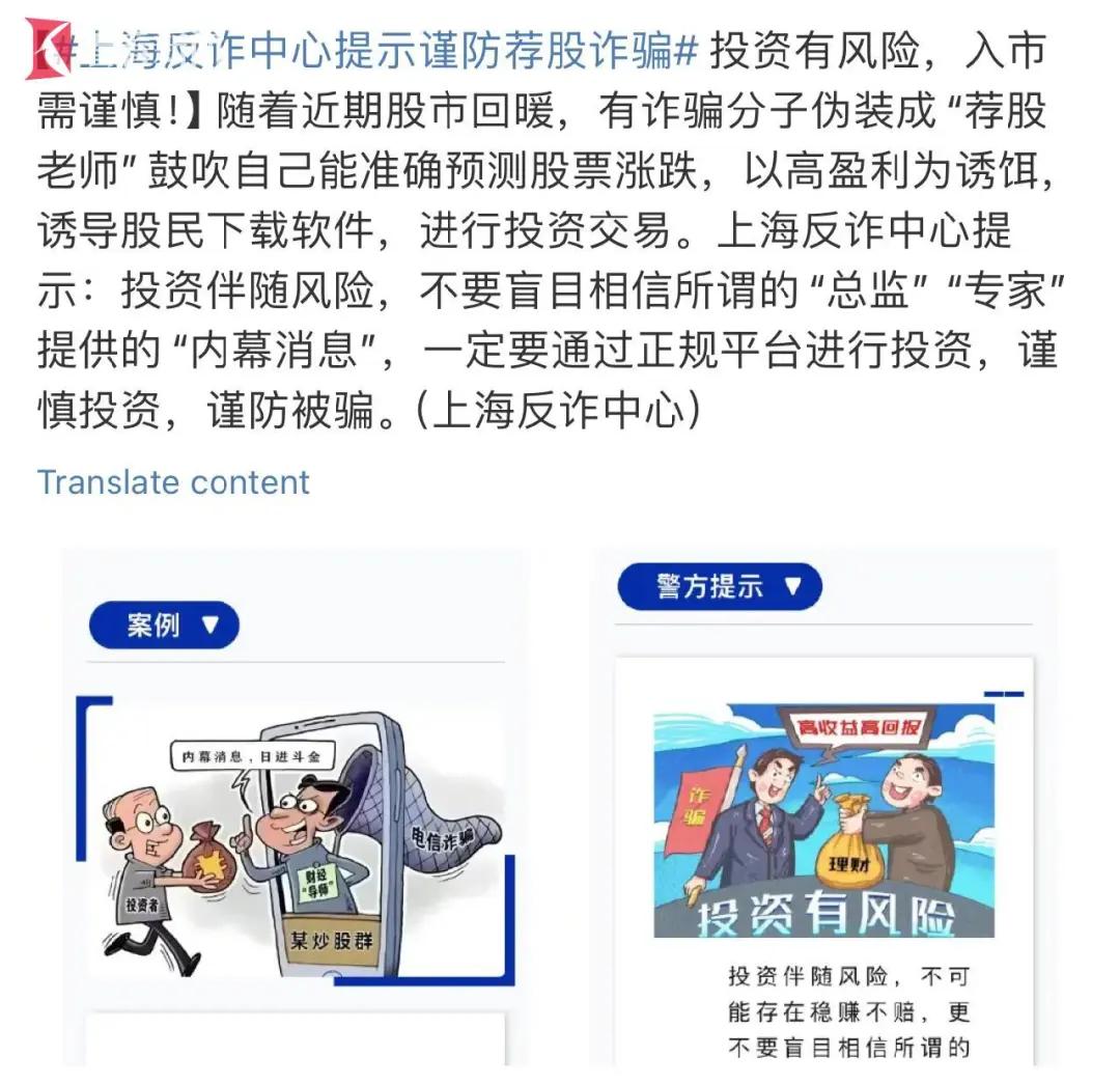 联合化学提示股票交易异动风险：启辰半导体产线产能释放等仍需时间