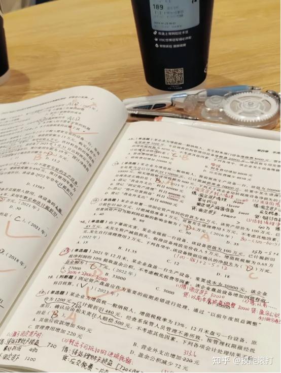 财政部对多家评估机构及资产评估师作出处罚