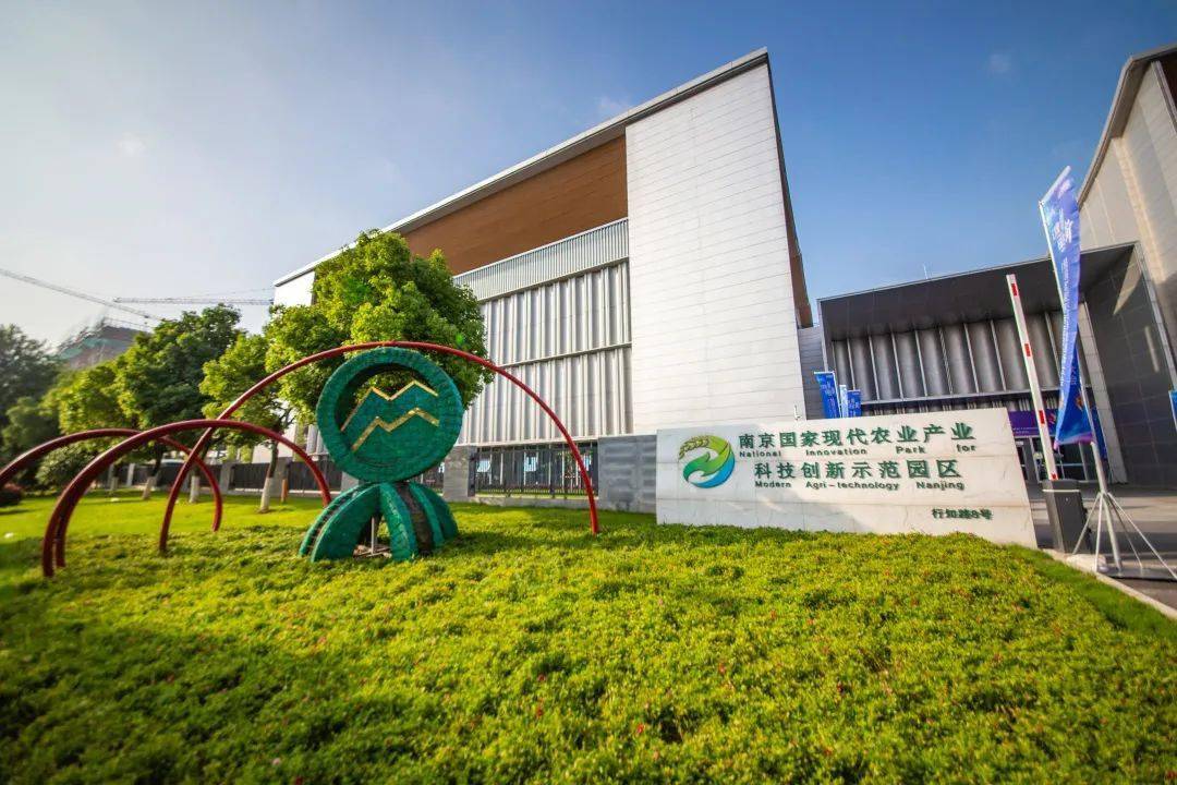 商务部：支持有条件的国家级经开区设立离岸创新基地