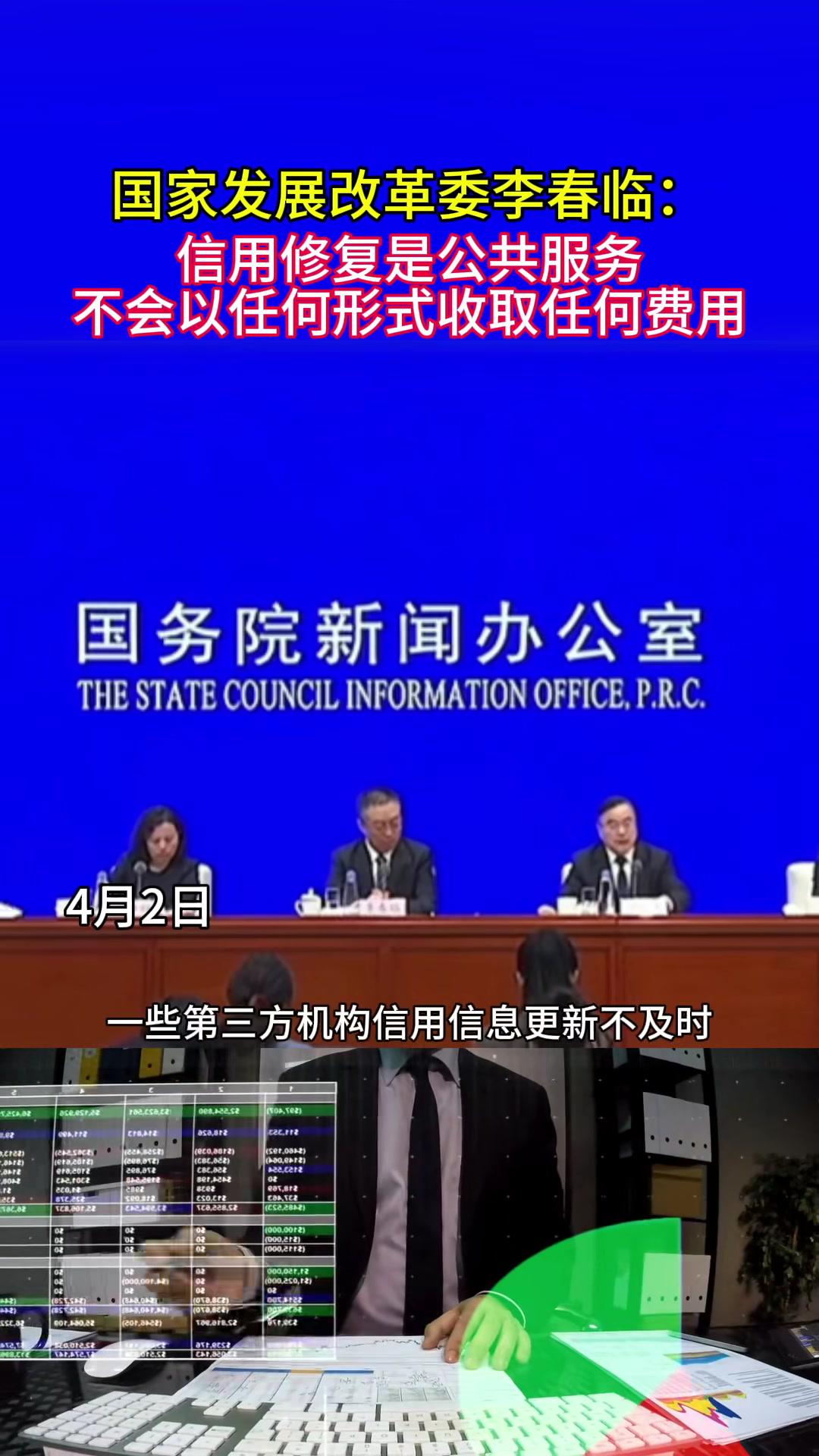 预告：国新办将于5月27日举行国务院政策例行吹风会