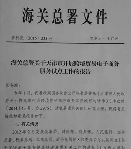 久祺股份：已在自主品牌跨境电商平台实施了产品提价措施