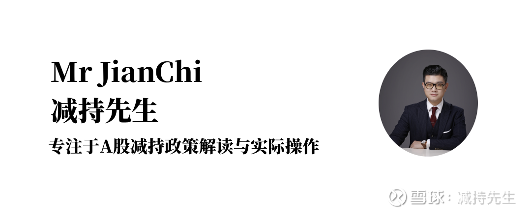 万控智造高级管理人员郑键锋减持124万股，减持金额1789.32万元