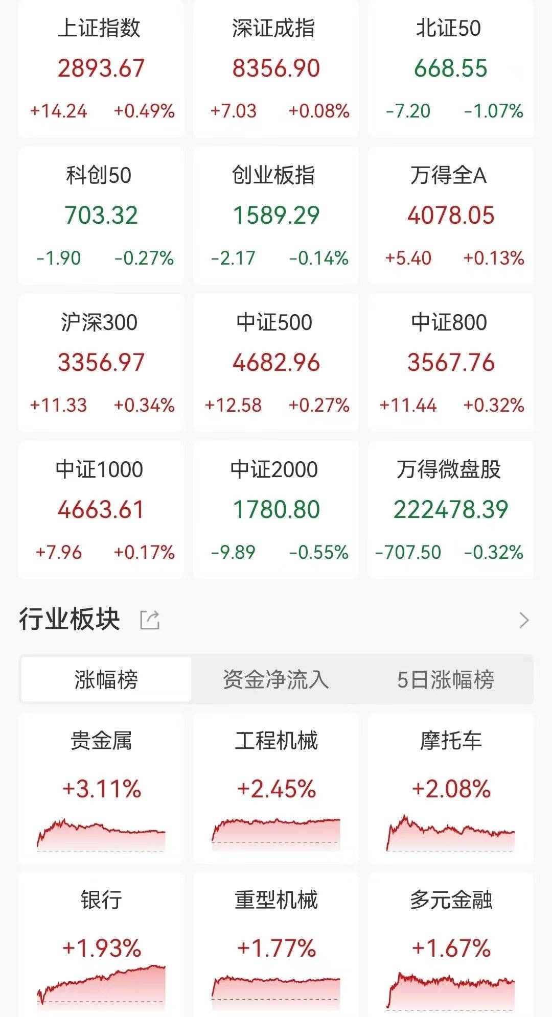 东方通发布两款AI一体机