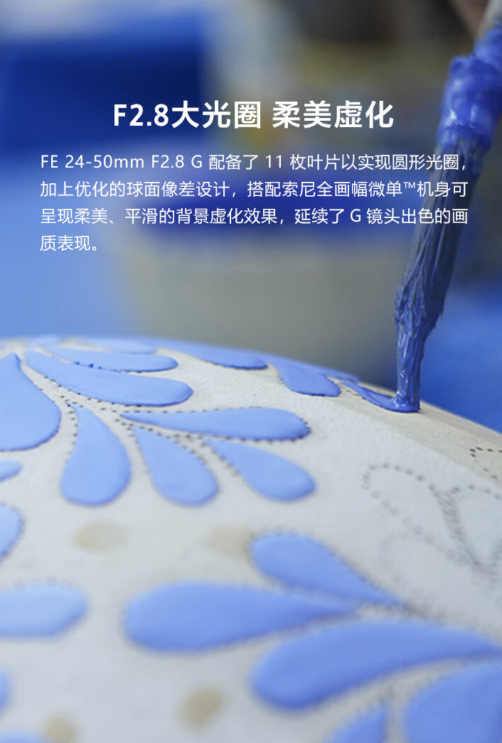 星宇股份获得发明专利授权：“一种车灯用光学镜头组”