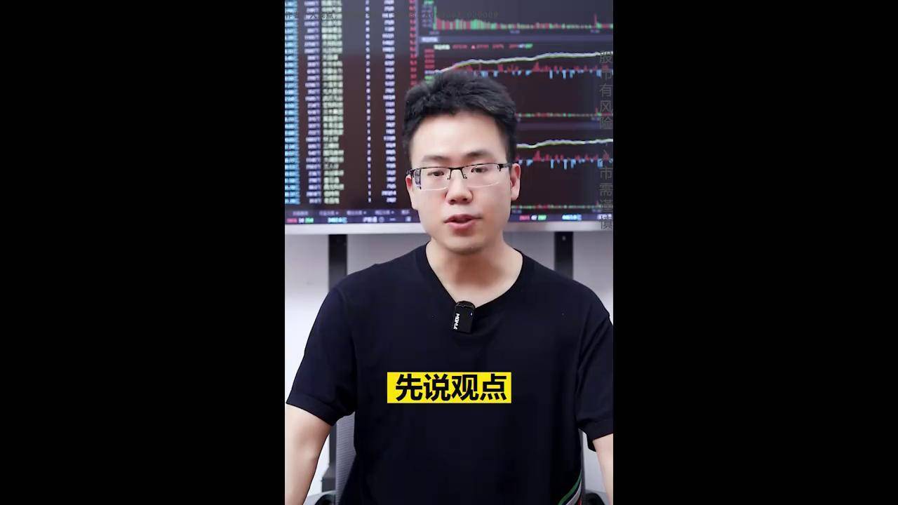 华金证券：A股短期可能延续震荡偏强趋势 继续关注科技和部分消费行业