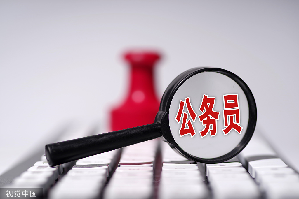 《网络交易平台收费行为合规指南》面向社会征求意见