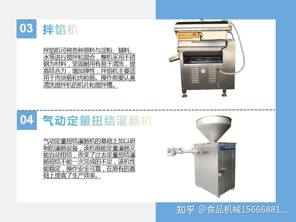 双汇发展获得外观设计专利授权:“肠衣(大肉块红肠)”