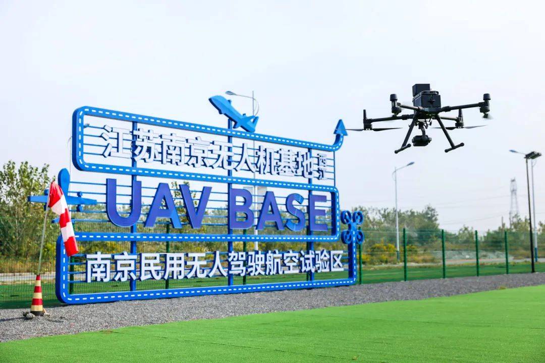 低空产业“起飞”需要一段助跑