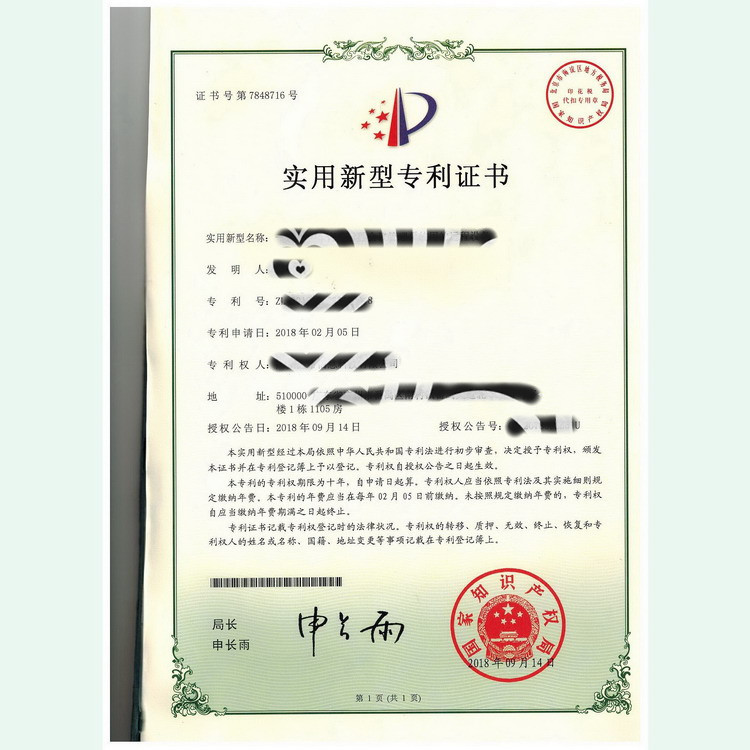 广汽集团获得实用新型专利授权：“车辆座椅和车辆”