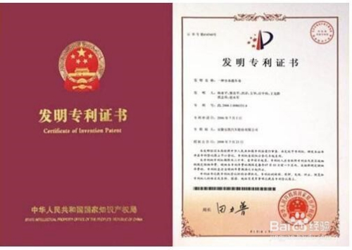 广汽集团获得实用新型专利授权：“车辆座椅和车辆”