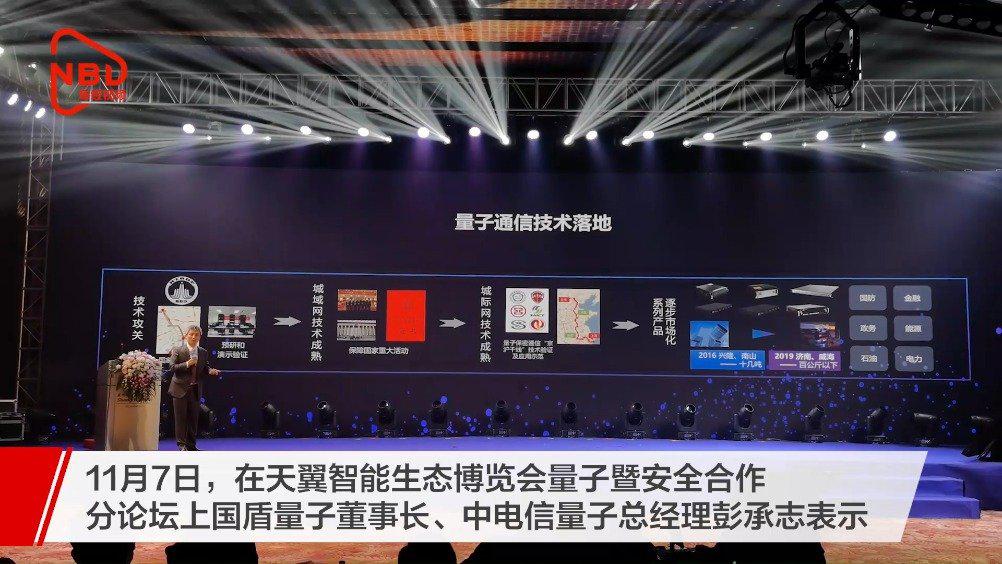 国盾量子获得实用新型专利授权：“一种主动调相型GM脉管制冷机”