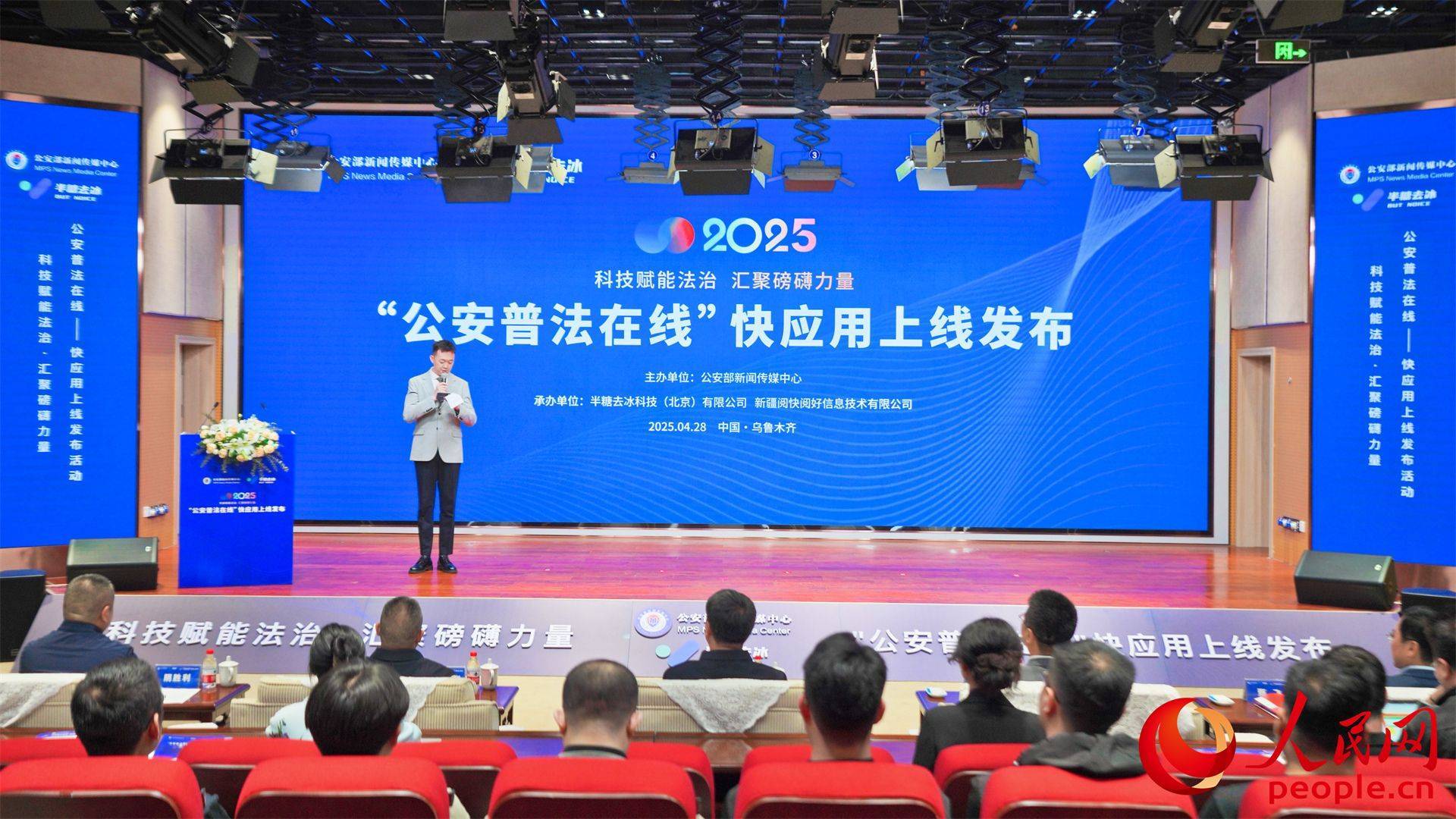 法治与科技力量激发文化遗产保护传承新活力