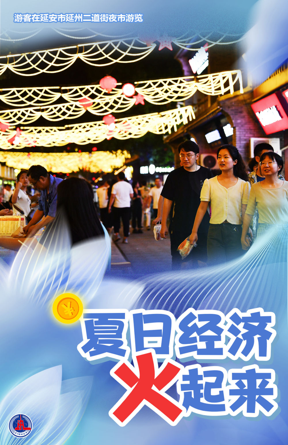 新华全媒+丨减重药有了“中国造”!研究论文登上顶刊