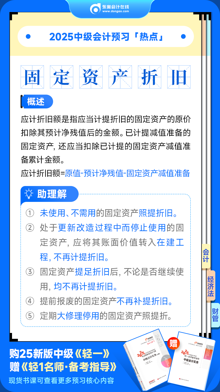 中国智慧物流：2025在确定性中寻找超额收益_保险有温度,人保有温度