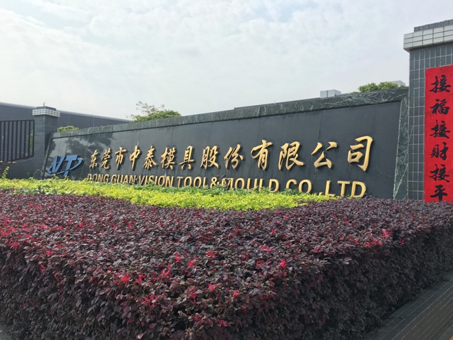 中泰股份获得发明专利授权：“丙烷脱氢制丙烯产物深冷分离与氢液化联产系统及方法”