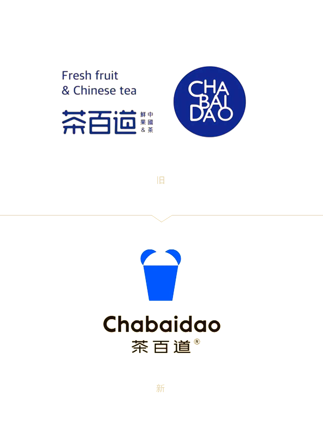 成都再添打卡新地标！茶百道宽窄巷子旗舰店开启非遗元素+手作茶饮新风尚