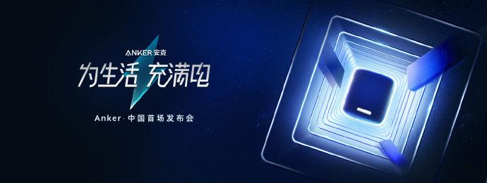 影石创新即将申购，近八成营收来自海外，涉美诉讼存隐忧