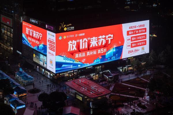 AI重构观赛生态:海信发布世俱杯AI足球家庭焕新计划