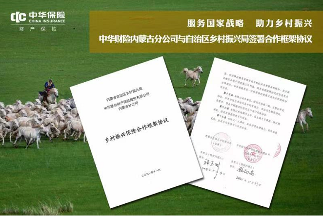 国家发展改革委与印尼国家经济委员会签署合作文件