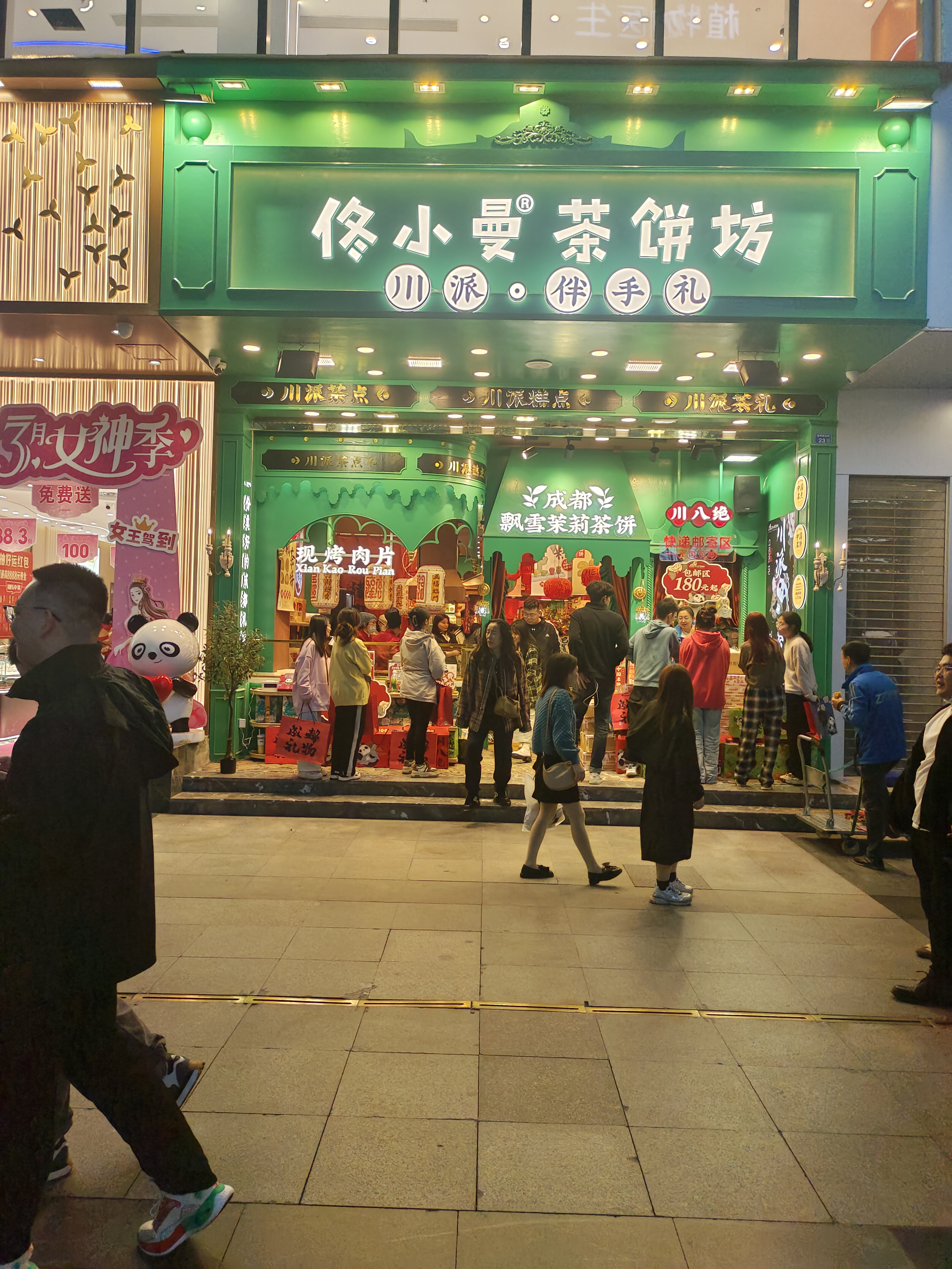 突然一声巨响，夜空都被照亮了！广东多地拍到耀眼发光体，专家回应：是一颗火流星，大部分会烧完