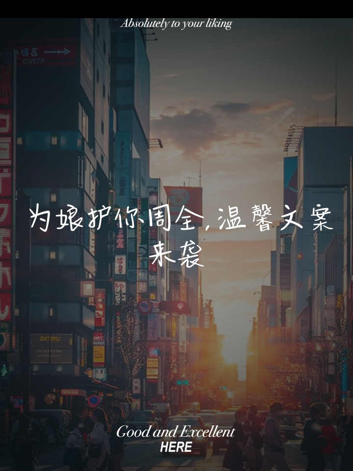 人保财险政银保 ,人保护你周全_2025中国美体行业竞争格局与增长预测，智能化与健康消费双轮驱动