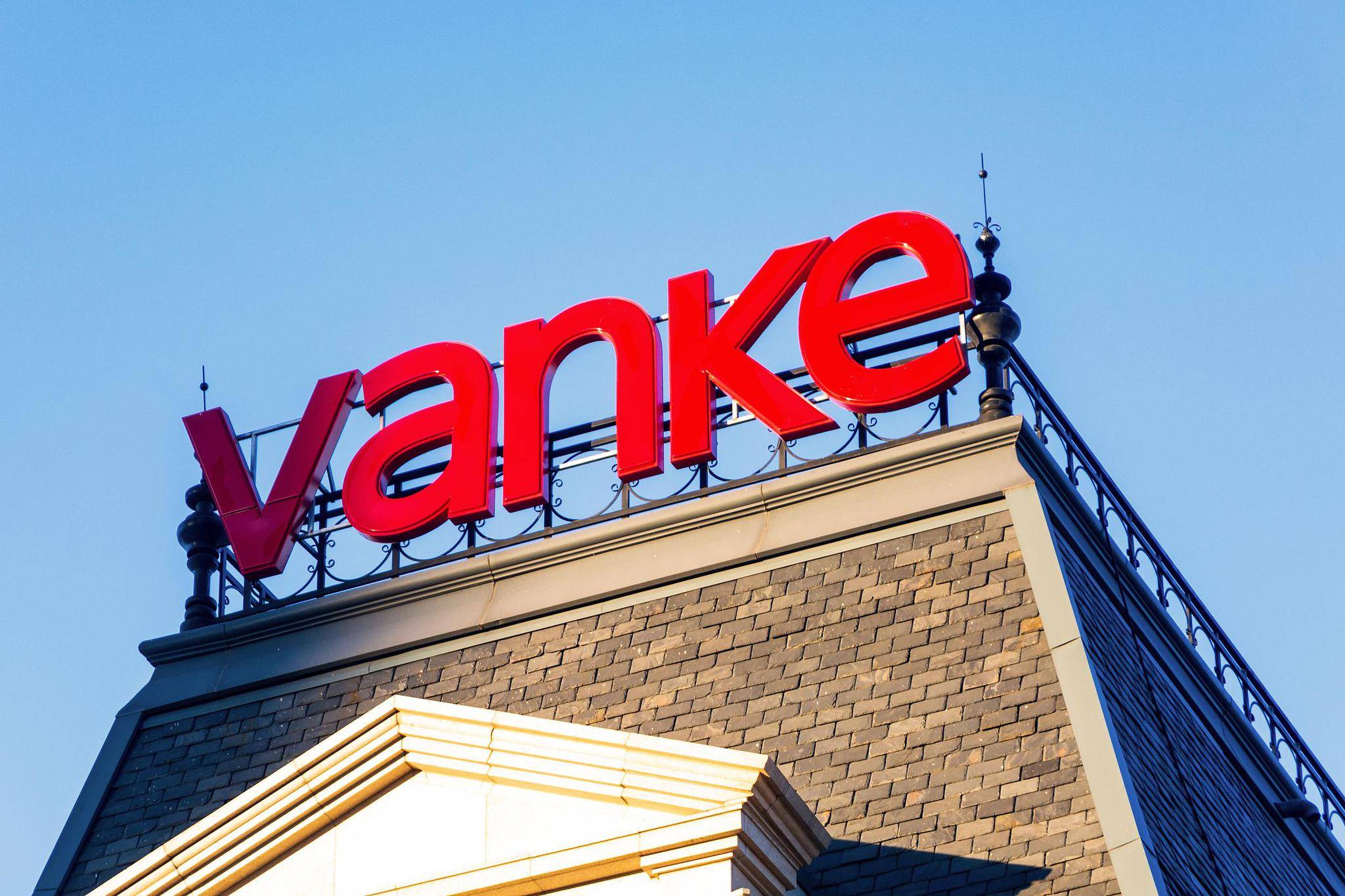 债市早参5月29日| 财政部发布最新地方债发行和债务情况;王石发声“将为万科平稳过渡而尽所能”