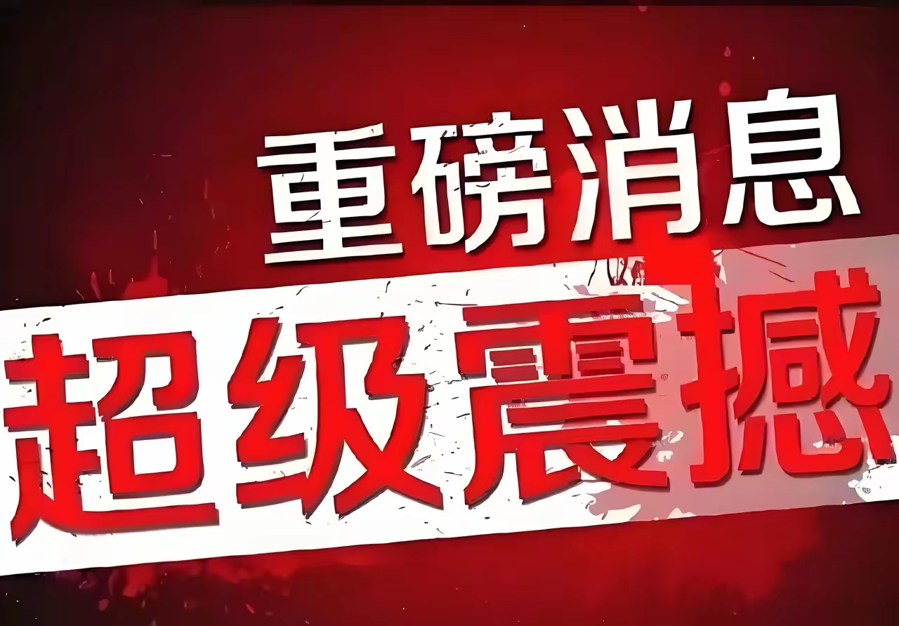 靠炒股扭亏的多伦科技：主业持续萎缩，新业务未能扛起业绩大旗