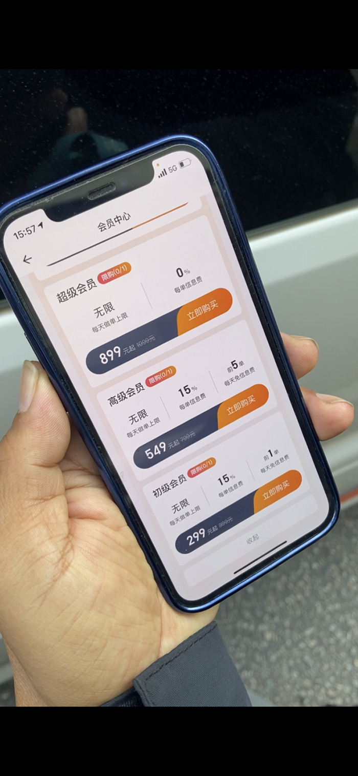 货拉拉公布第二批算法公开举措：预计2025年将降低抽佣共计2.3亿元