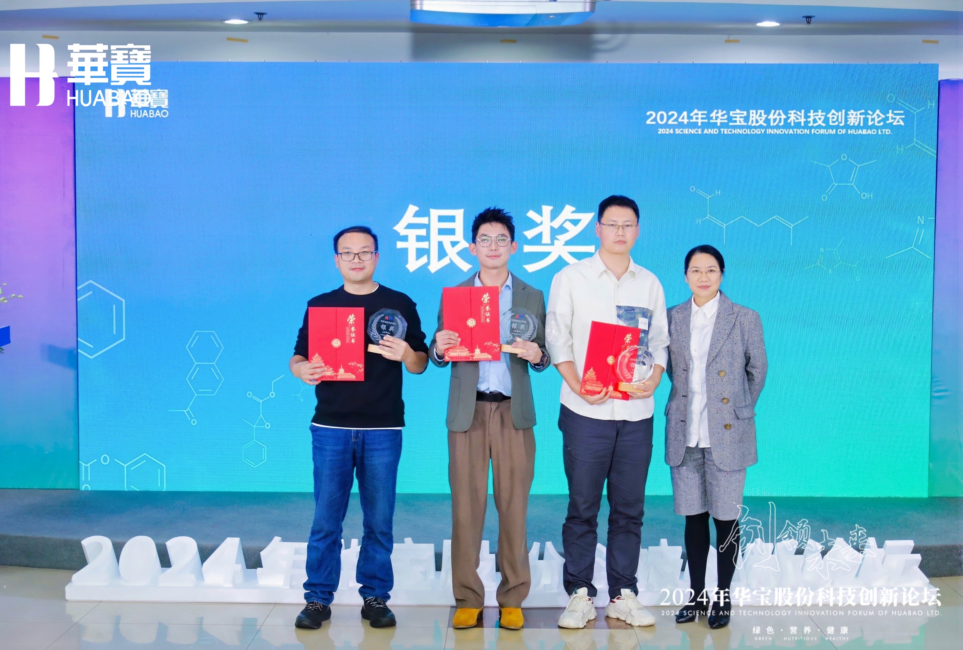 华宝股份:香港博远旗下NUSO品牌自主生产烟弹