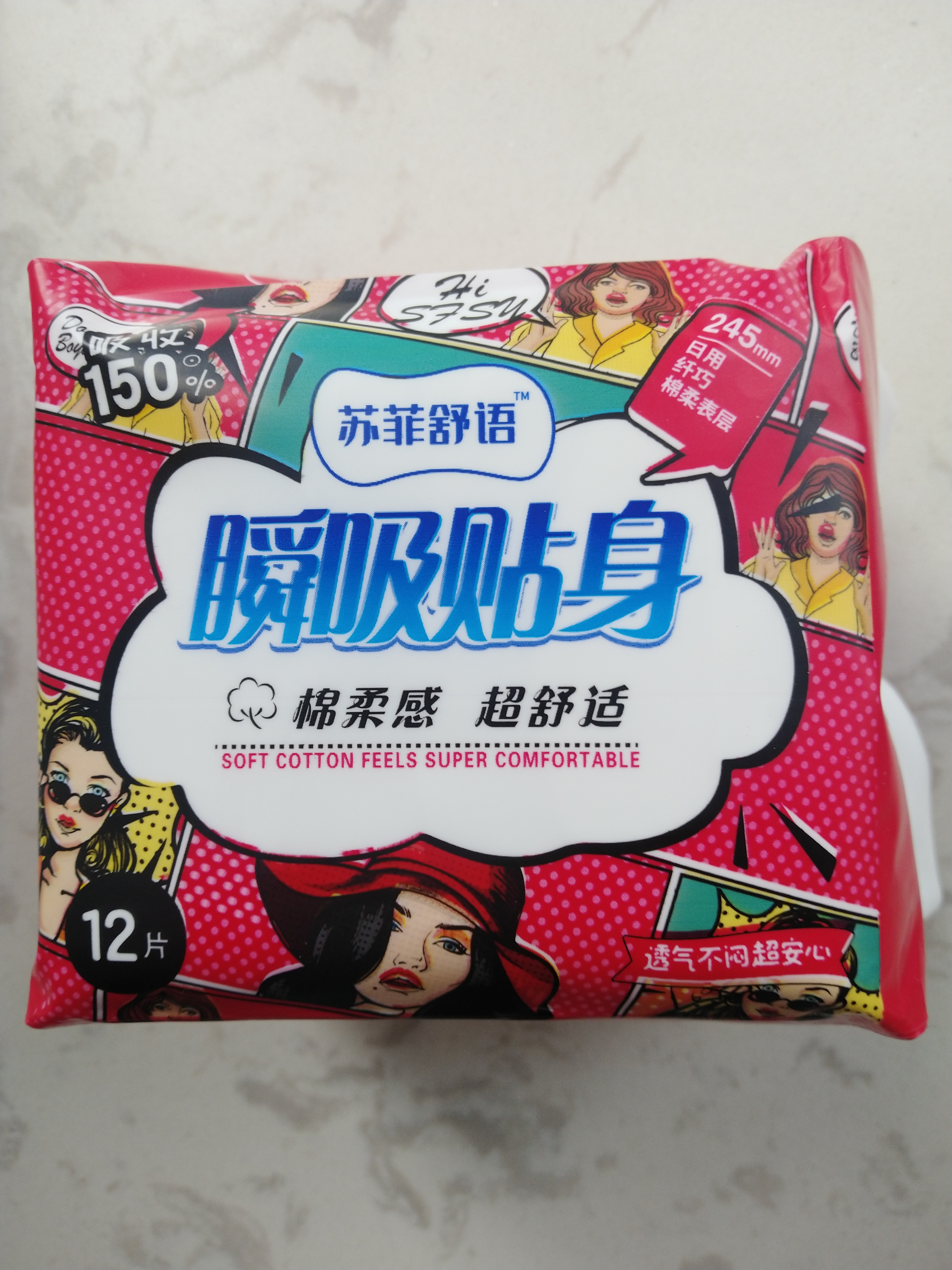 千金药业获得外观设计专利授权:“卫生巾外包装袋”