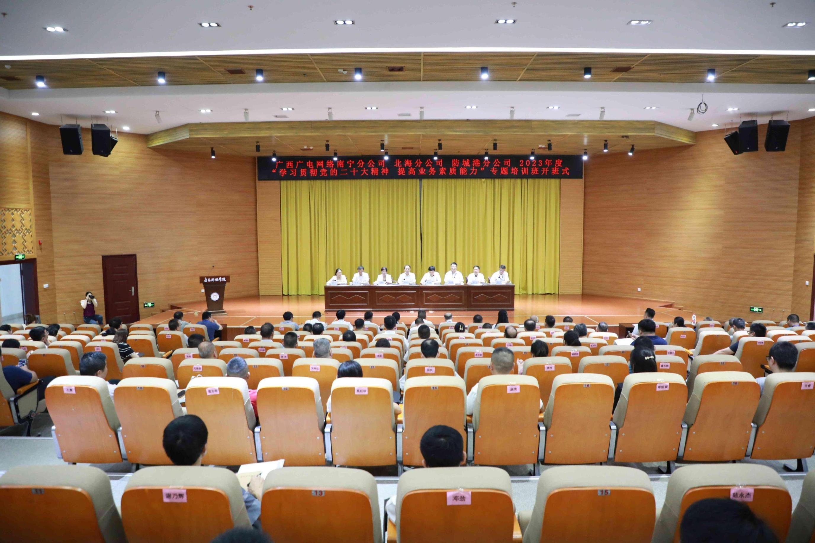 广西广电与控股股东置换资产 不再经营广电业务