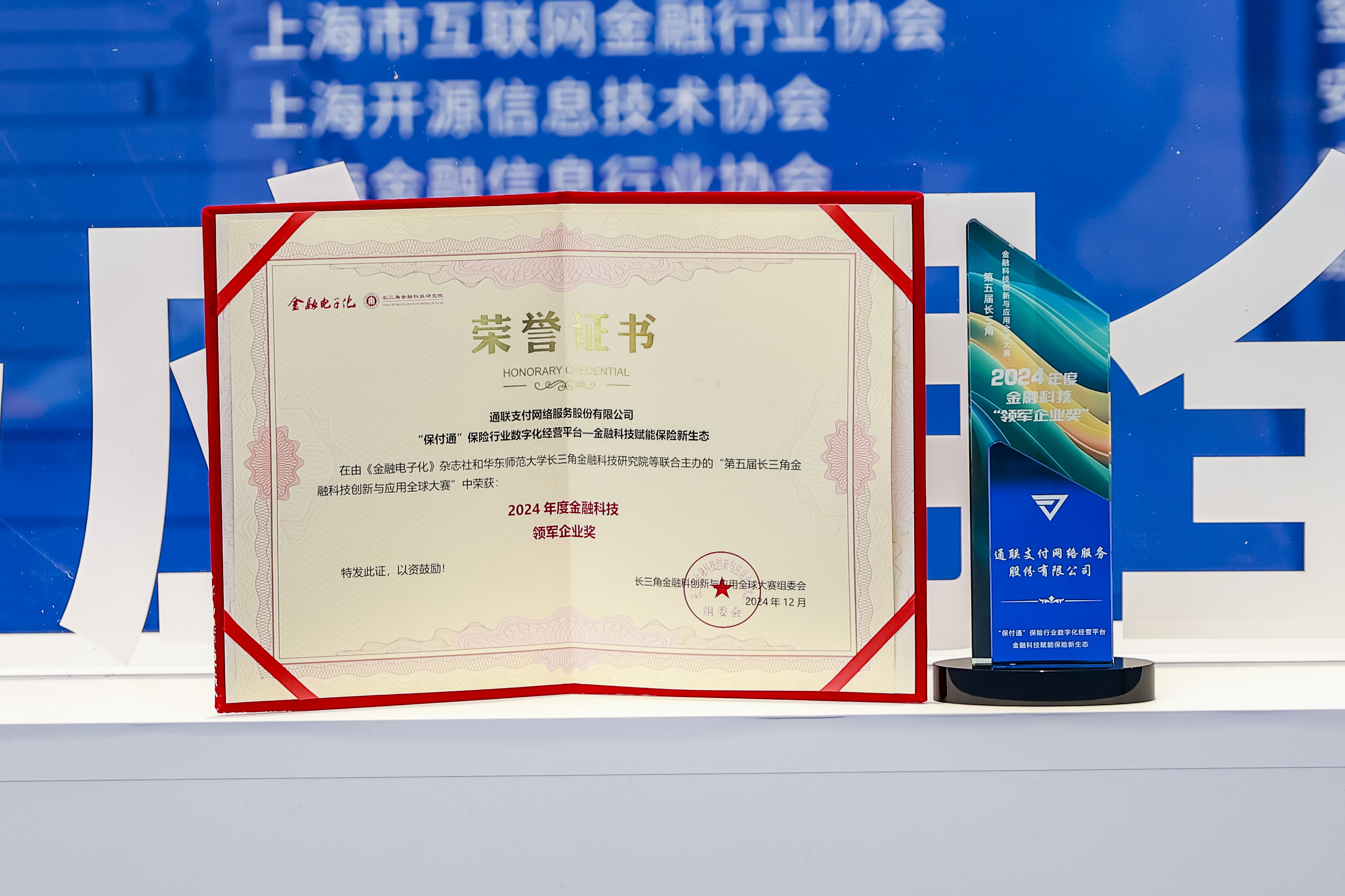 为硬科技注入“耐心资本” 成都银行成功承销首批科创债
