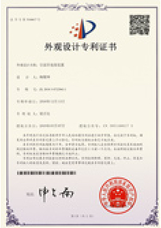 新宝股份获得外观设计专利授权:“多士炉”