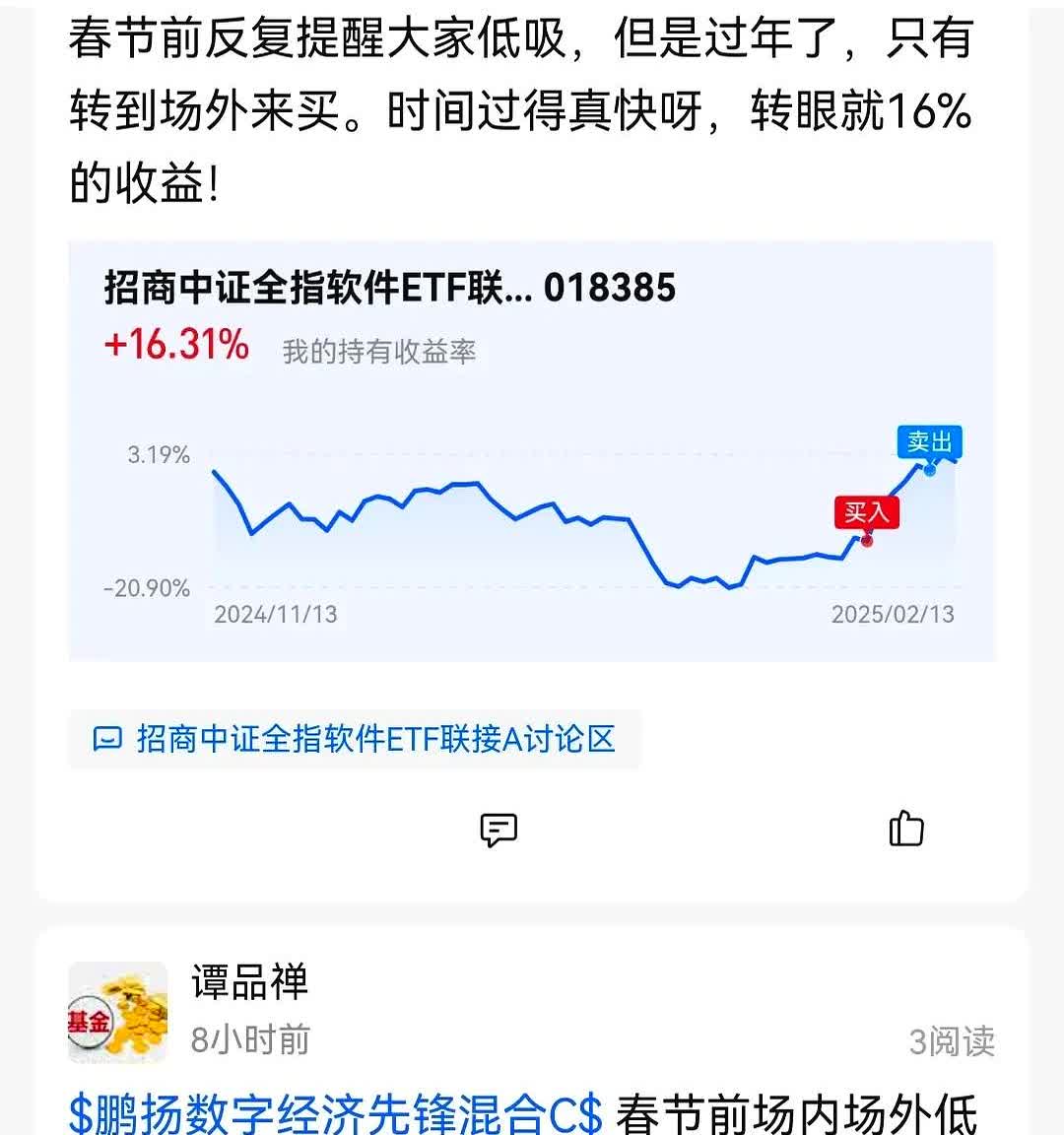 ICE农产品期货主力合约多数收涨，可可期货涨7.1%