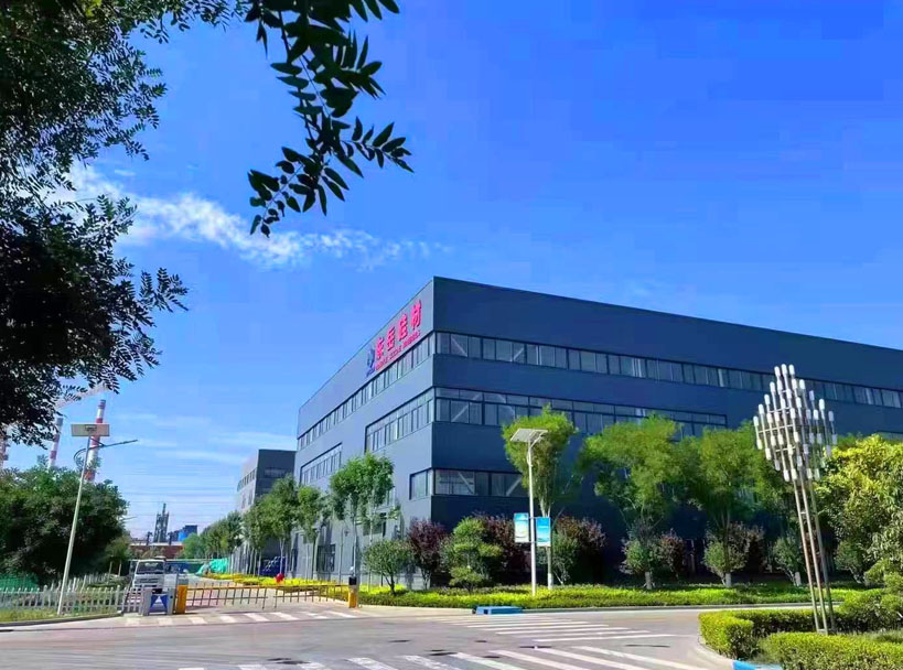 徐工集团等成立元智能源科技公司