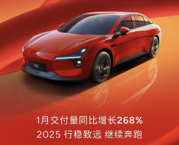 大增230%!小鹏汽车,最新公布