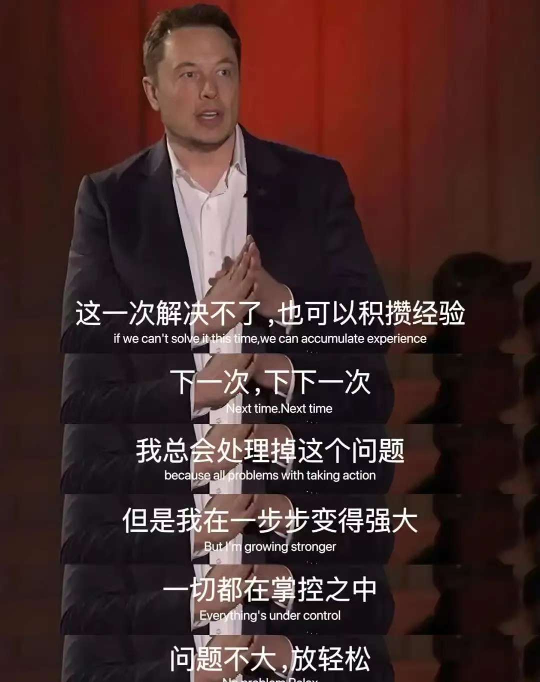 马斯克：我不愿为美国政府的所作所为担责