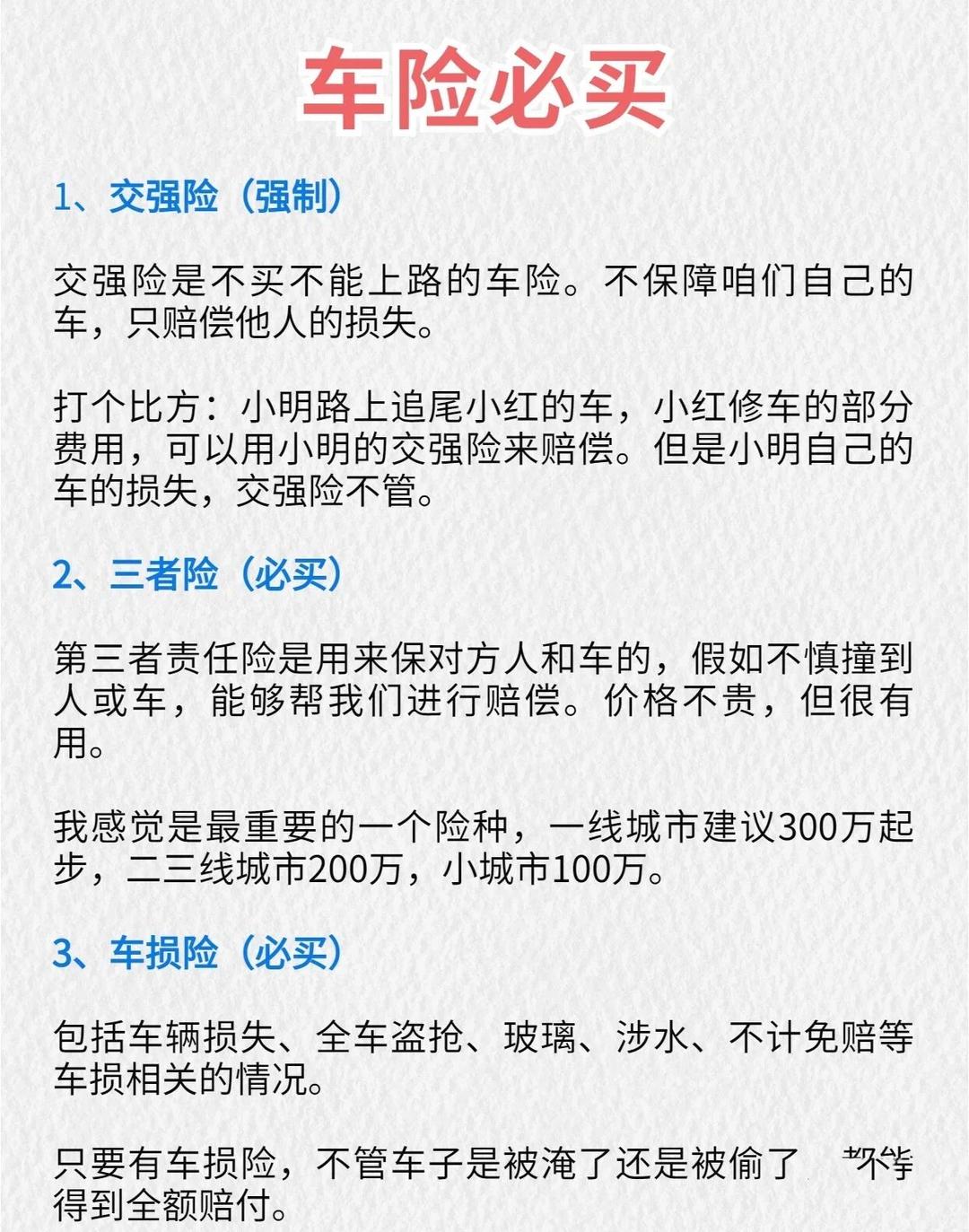 人保服务 ,人保车险_2025年混合动力汽车行业市场深度调研及投资分析