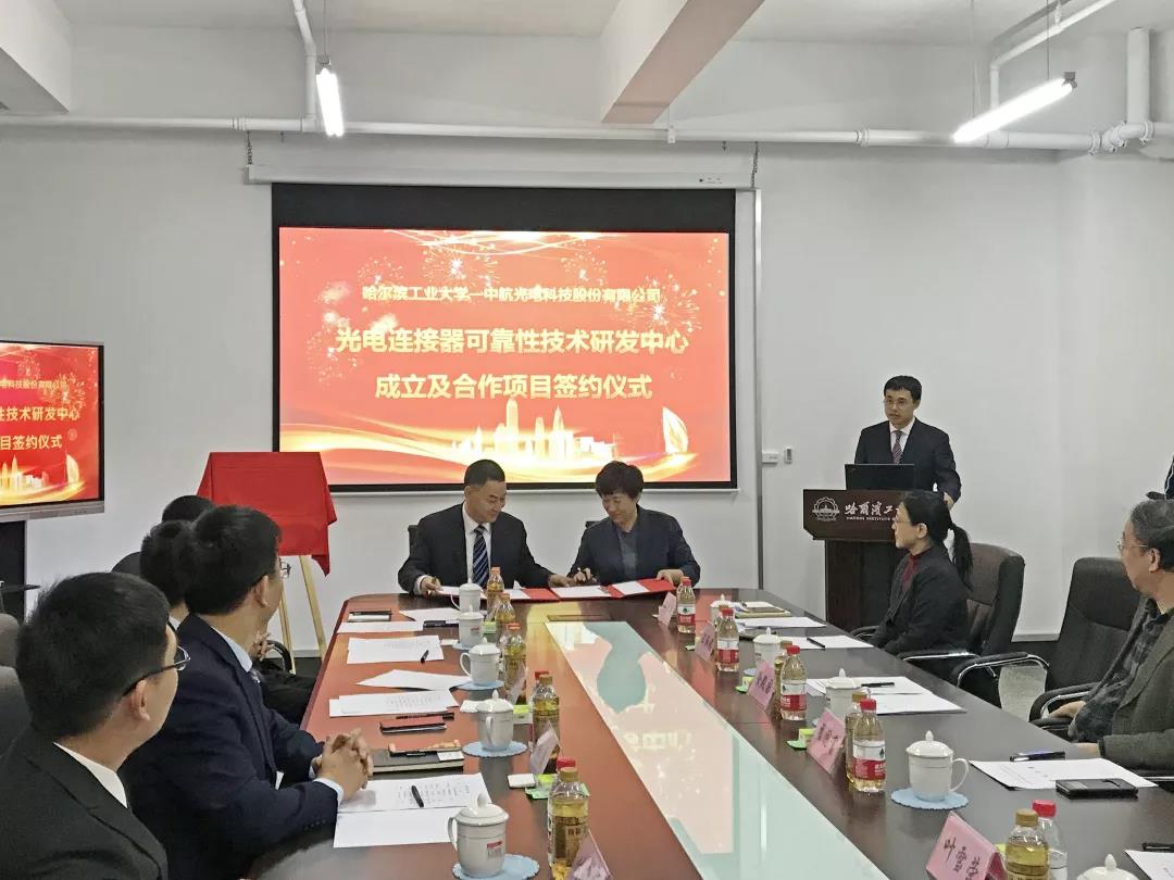 联合光电拟发行股份购买长益光电100%股权 加码光学镜头主业